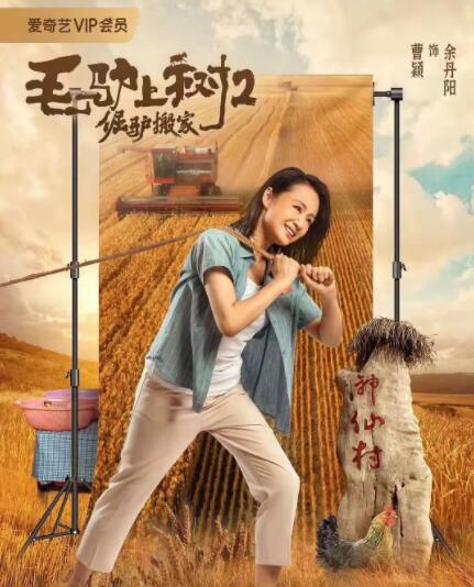 公交车强摁做开腿呻吟h动漫视